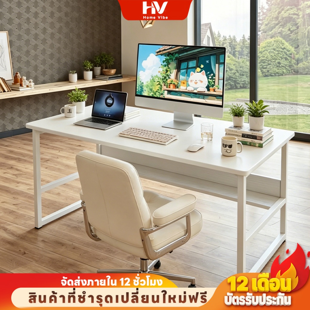 โต๊ะเขียนหนังสือ โต๊ะวางโน้ตบุ๊กอเนกประสงค์ 80/100/120ซม ขาเหล็ก มีชั้นเก็บของ สไตล์มินิมอล ติดตั้งไม่ยุ่งยาก