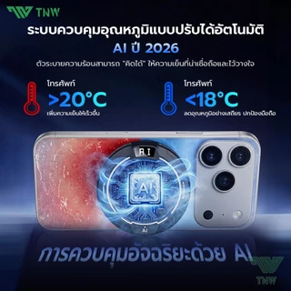 TNW S9PRO AI Phone Cooler เครื่องทำความเย็นโทรศัพท์อัจฉริยะควบคุมอุณหภูมิได้ RGB พัดลมระบายความร้อนแบบพกพาสำหรับเล่นเกม