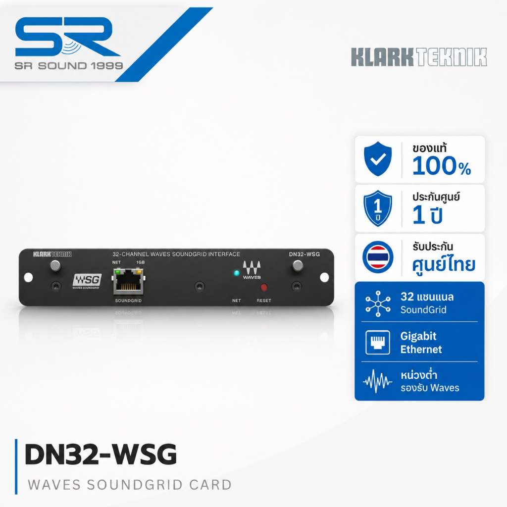 KLARK TEKNIK DN32-WSG การ์ด Waves SoundGrid 32x32 สำหรับ Midas M32 Behringer X32 หน่วงต่ำผ่าน Ethern