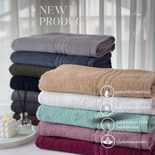 ผ้าขนหนู สินค้าเกรด A ขนาดผ้าเช็ดตัว cotton100% ราคาโปรโมชั่น