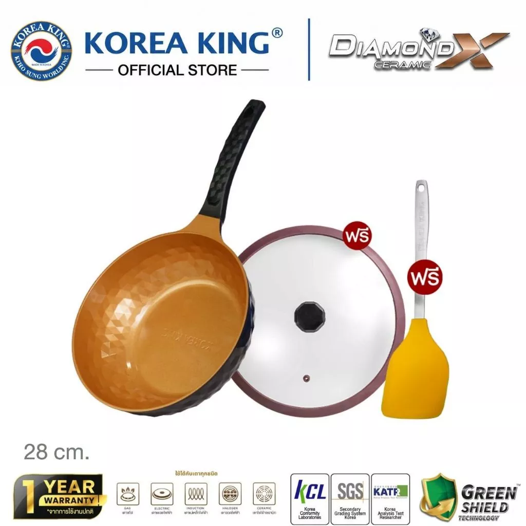Korea King Diamond x Ceramic กระทะ โคเรียคิง ไดมอนด์เอ็กซ์เซรามิก (28cm) 1 ใบ + แถมตะหลิวซิลิโคน 1 อัน + ฝาแก้ว