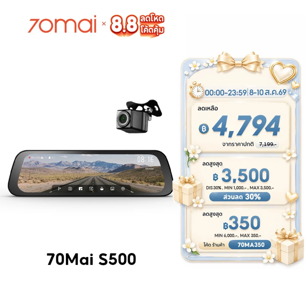 70mai Rearview Dash Cam S500 Type-c 1944P 3K ภาพถอยรถ กล้องมองหลัง  กล้องคู่บันทึก HDR ตรวจสอบการจอดรถตลอด 24H