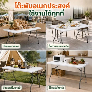 Esshelf โต๊ะพับได้ โต๊ะแคมป์ปิ้ง โต๊ะพับสนาม ขายของตลาดนัด พกพาสะดวก ไม่ต้องประกอบ