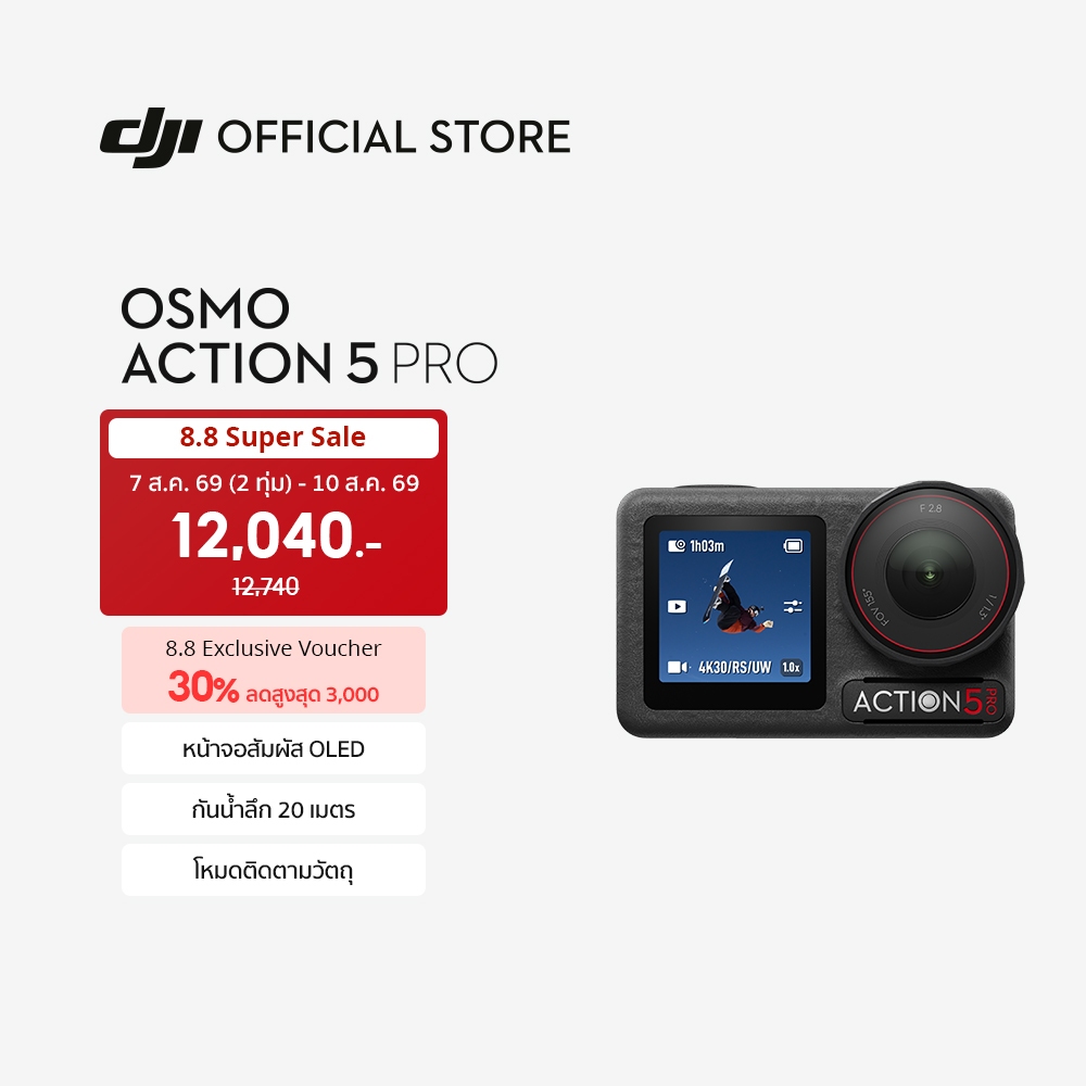 [พร้อมส่ง] DJI Osmo Action 5 Pro - Action Camera | 1/1.3 Sensor 4K/120fps | กล้องดำน้ำ ลึก 20 ม.