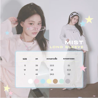 (พรี 20วันRIKA Mist long sleeve เสื้อแขนยาวผ้าบางใส่สบาย