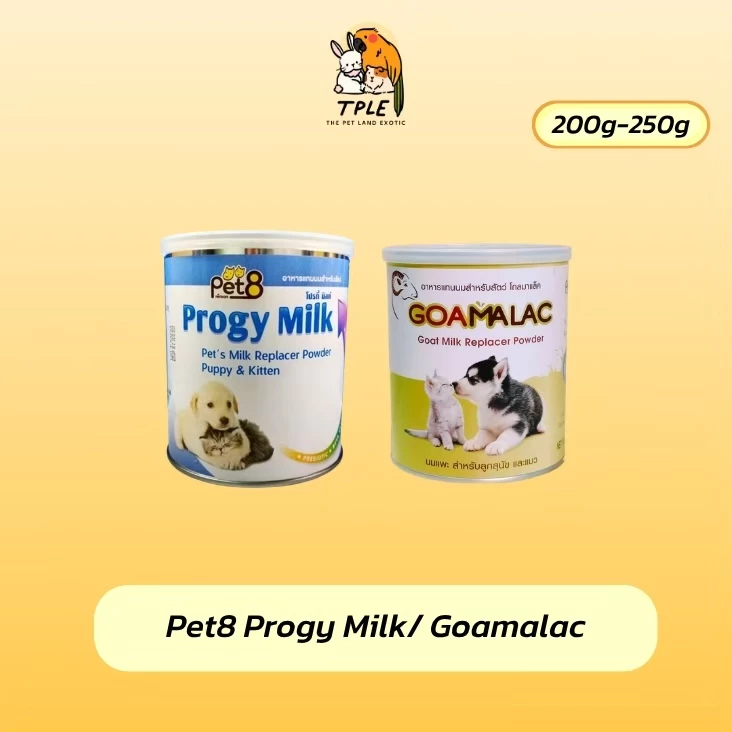 Pet8 Progy Milk/ Goamalac นมผง สำหรับสัตว์ นมผงลูกสุนัข ลูกแมวแมว 250-200 g