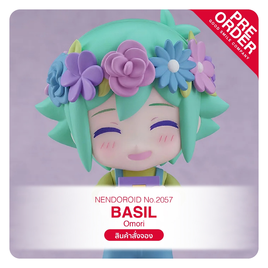 [PreOrder] No.2057 Nendoroid - Omori_Basil