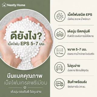 บีนแบคโซฟา รุ่นคลาสสิก และรุ่นสายรุ้ง [bean bag โซฟาเบด โซฟาสไตล์มินิมอล พร้อมเม็ดโฟม]