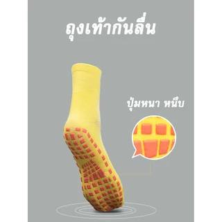 ถุงเท้ากันลื่น ถุงเท้าโยคะ หนึบเต็มฝ่าเท้า ใส่เล่นโยคะ ใส่สบายไม่อับชื้น ลดแบคทีเรีย สำหรับเท้า 35-41