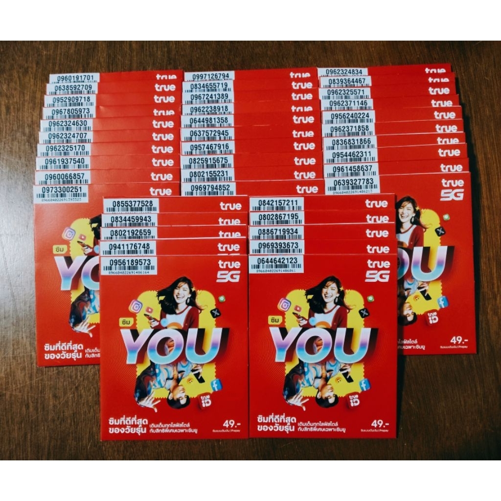เบอร์มงคล เบอร์เฮง เบอร์สวย เบอร์จำง่าย ระบบเติมเงิน ค่าย True ราคาพิเศษ (อัพเดทเบอร์ 7/09/2569)
