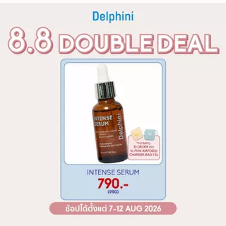 Delphini Intense Serum 3.0 (Advanced Formula) เซรั่มบำรุงผิวหน้า เซรั่มหน้าใส รับฟรี Mini Anti - Acne Cream 5g