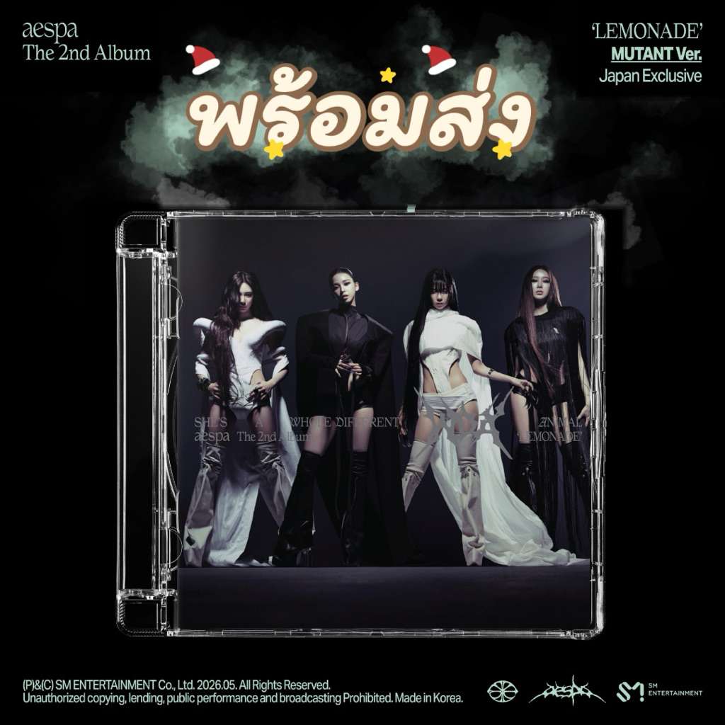 [พร้อมส่ง] อัลบั้ม แกะ/ไม่แกะซีล aespa Lemonade Mutant ver. (Japan Exclusive)