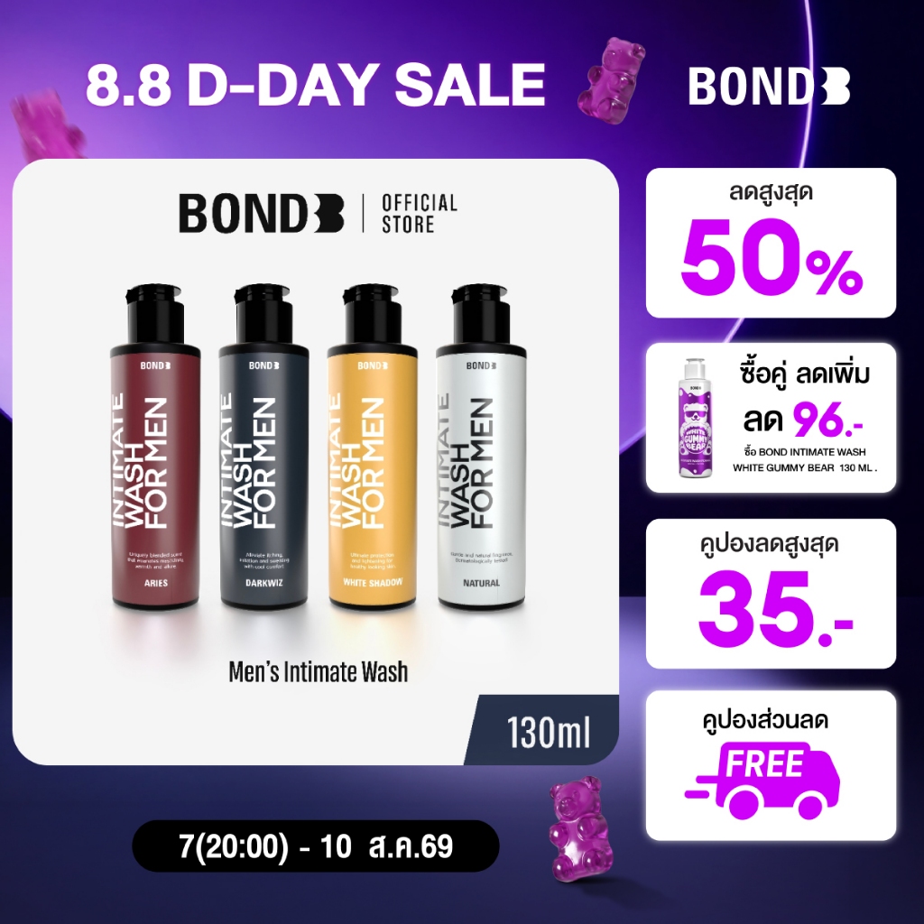 Bond Men's Intimate Wash  130 ml.