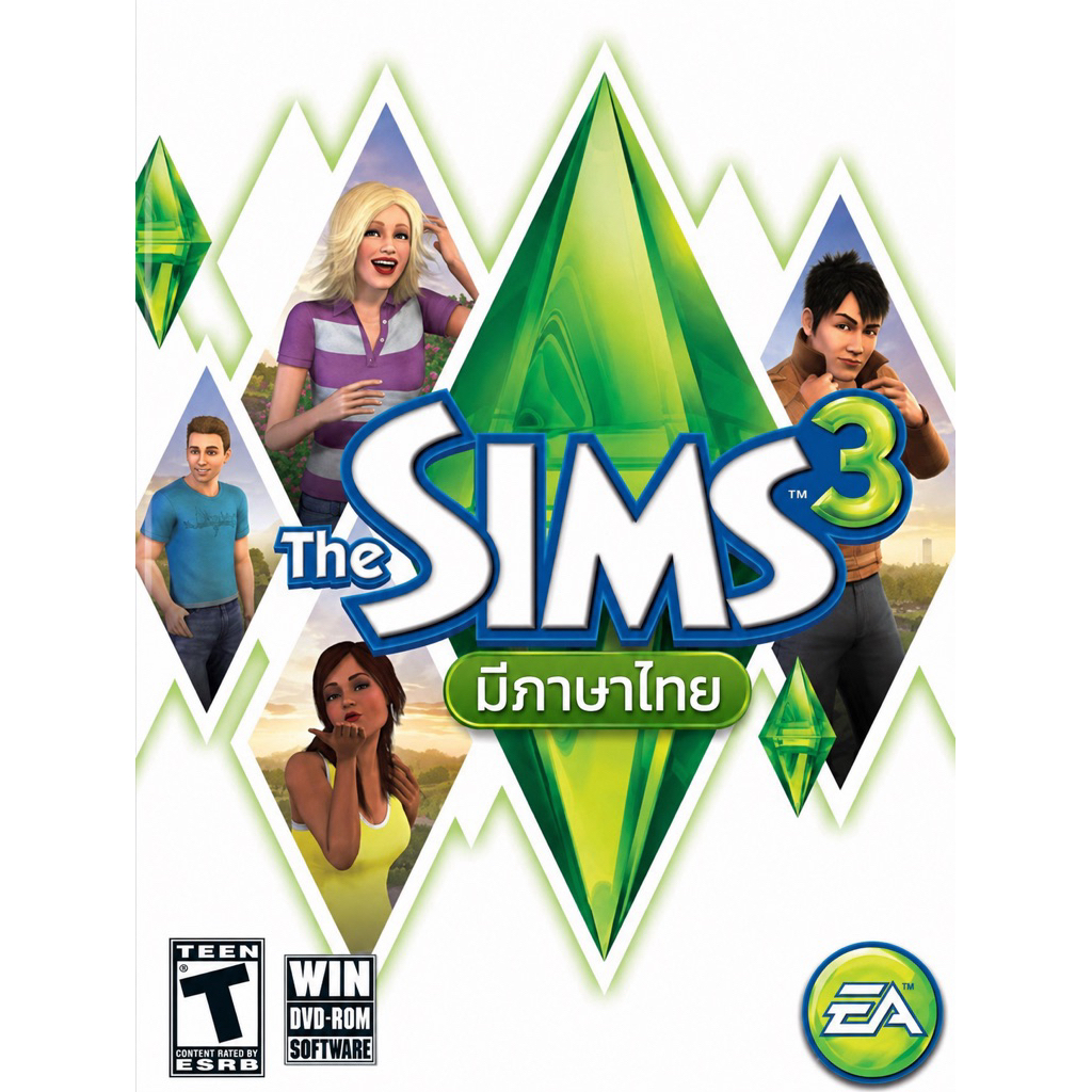 The Sims 3 : 36 in1 ภาษาไทย รวมครบทุกภาค