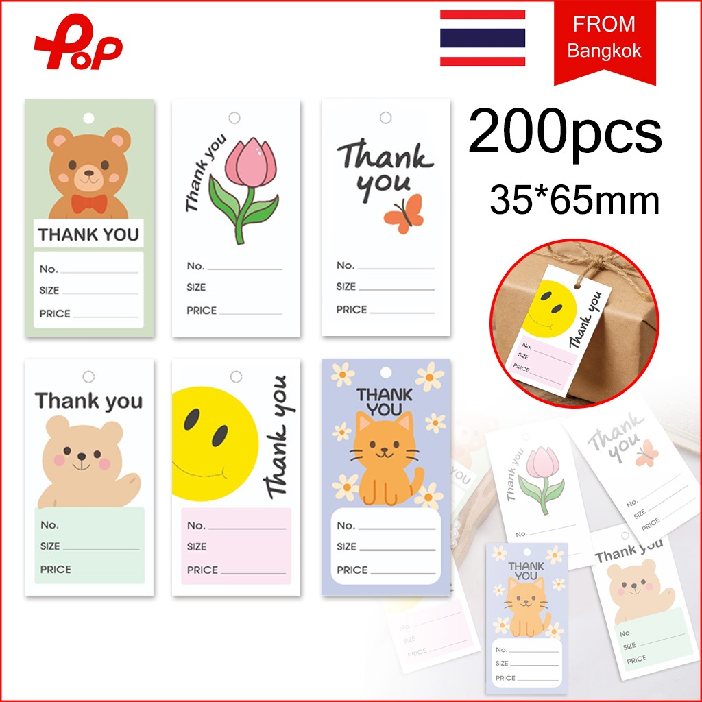 200 ชิ้น ป้ายแท็ก 35x65 มม. ป้ายราคา Pricetag ห้อยเสื้อ ป้ายเสื้อ Tag ป้ายลายการ์ตูน ฉลากสินค้า