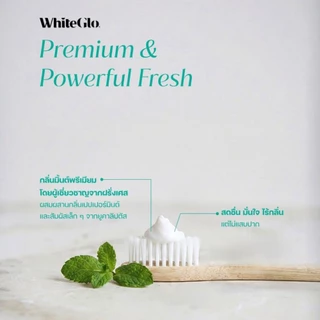 WhiteGlo Professional White Whitening (Peak's Pick) ยาสีฟันสูตรโปรไวท์ ปรับฟันขาวจากออสเตรเลีย