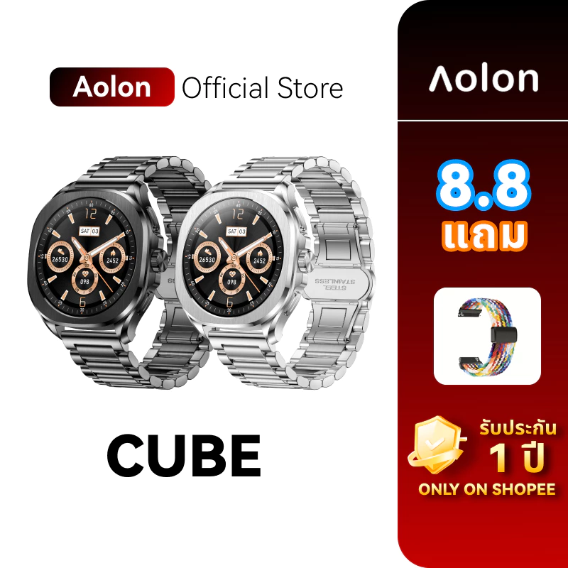 |สาย2เส้น| Aolon Cube Smartwatch GPS โทรออกได้ AMOLED กันน้ำ 1ATM & IP68 Heart Rate Monitoring โหมดกีฬา ส่งที่ชาร์จ