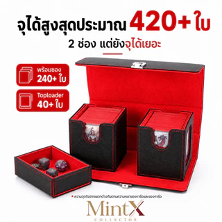 กล่องเก็บการ์ด TCG 2 ช่อง แบบพกพา พร้อมตัวล็อก ถอดกล่องในได้ จุได้เยอะ มีถาดลูกเต๋า