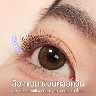 Oni Curled EyelashCurl Lash Curler for Lifted Eyelashes with Non-Slip Finger