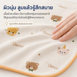 𝐈𝐍𝐅𝐔𝐍 ผ้ารองกันเปื้อน (ผ้ารองฉี่) กันน้ำได้ 100% กันไรฝุ่น กันเปื้อน กันฉี่ 6/5/4/3ฟุต ผ้ารองกันเปื้อน มียางรัดมุม 4ด้าน