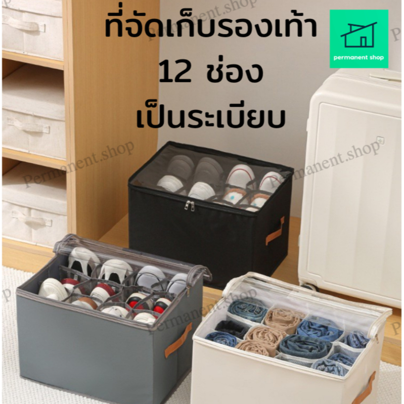 กล่องรองเท้าใสพับได้ กล่องเก็บรองเท้าด้านล่างเตียง พับเก็บได้ กล่องใส่รองเท้าท้ายรถ กล่องจัดระเบียบรองเท้า
