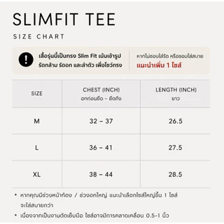 (กทม ส่งด่วน 4 ชม) BBX - SLIMFIT TEE (17สี) เสื้อยืดทรงสลิมฟิตรัดกล้าม ผ้านุ่ม ไม่ยับ ยืดหยุ่นสูง