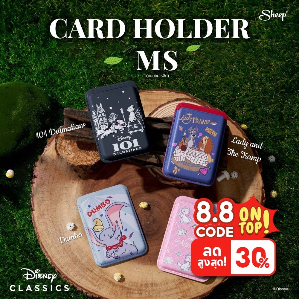[ MS Wallet Animals ] Disney Animals Limited Collection :ที่ใส่บัตรแม่เหล็กแปะด้านหลังโทรศัพท์มือถือ สำหรับเคสแม่เหล็ก