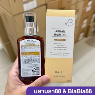 (มีส่งด่วน) ฉลากไทย/พร้อมส่ง RAIP R2 No Wash Keratin Treatment 250ml สเปรย์เคราตินสูตรไม่ต้องล้างออก ผมเรียบเงา ไม่ชี้ฟู