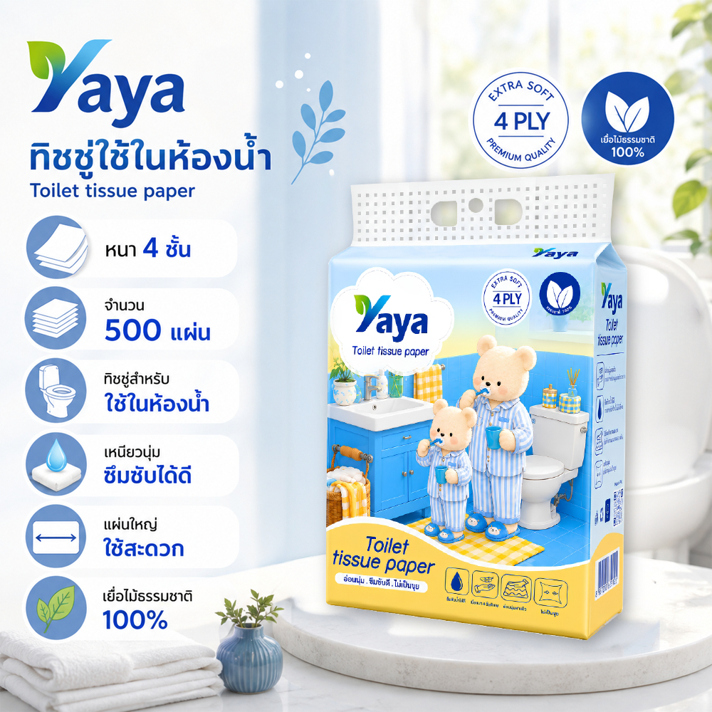 กระดาษทิชชู่แขวน หนา 4 ชั้น ทิชชู่ห้องน้ำ ซับน้ำดี ไม่ขาดง่าย ไม่เป็นขุย กระดาษทิชชู่คุณภาพสูง
