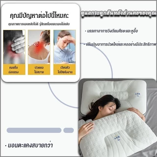 หมอนสุขภาพ ผ้าไอซ์ซิลค์ เย็นสบาย หมอนเย็น หมอน 1000g Sonw Pillow ลดอาการปวดคอ ป้องกันไรฝุ่น หมอนนอน โรงแรม