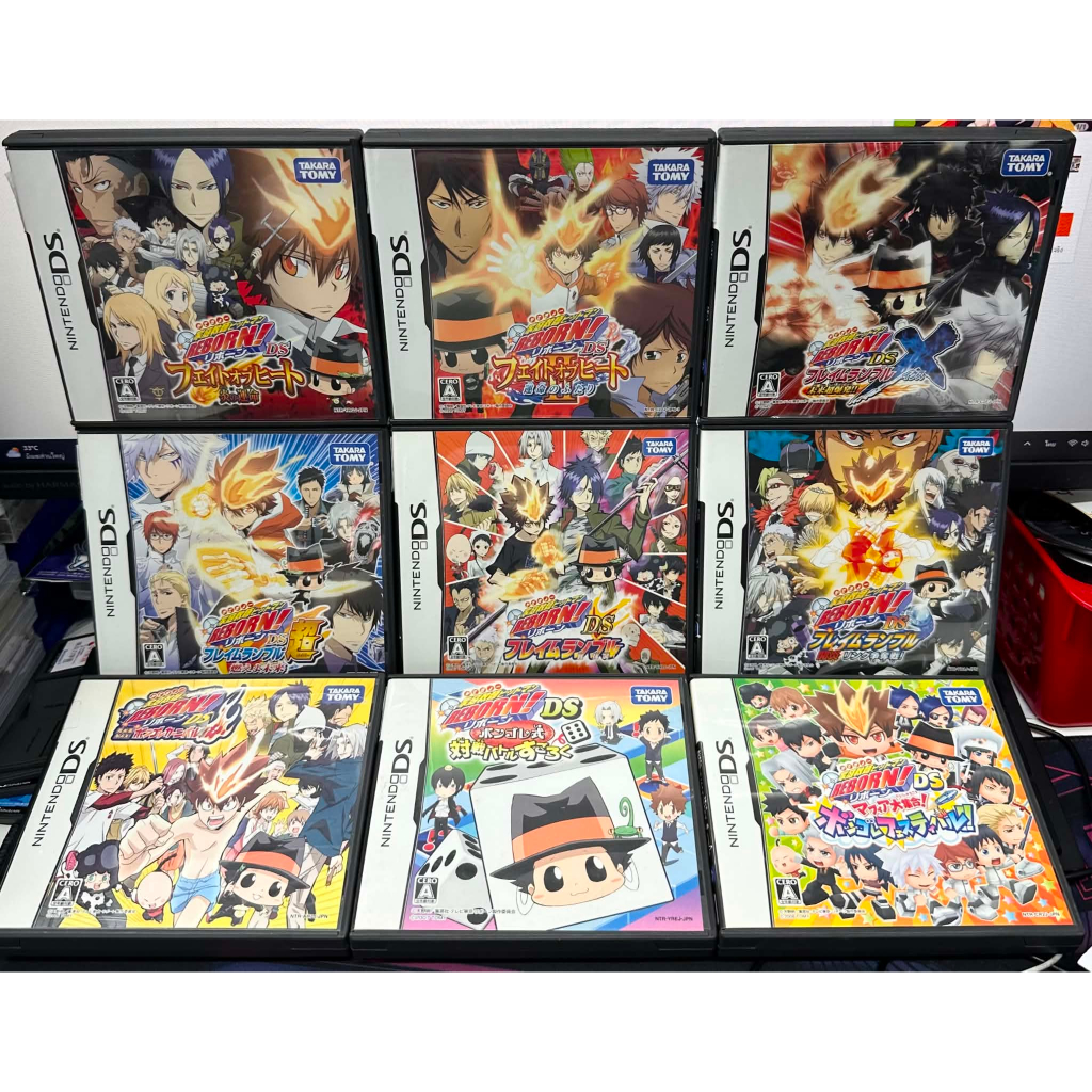 ตลับแท้ [DS] รวมทุกภาค Katekyoo Hitman Reborn! (Japan) ครูพิเศษจอมป่วน รีบอร์น! 家庭教師ヒットマンReborn! NDS