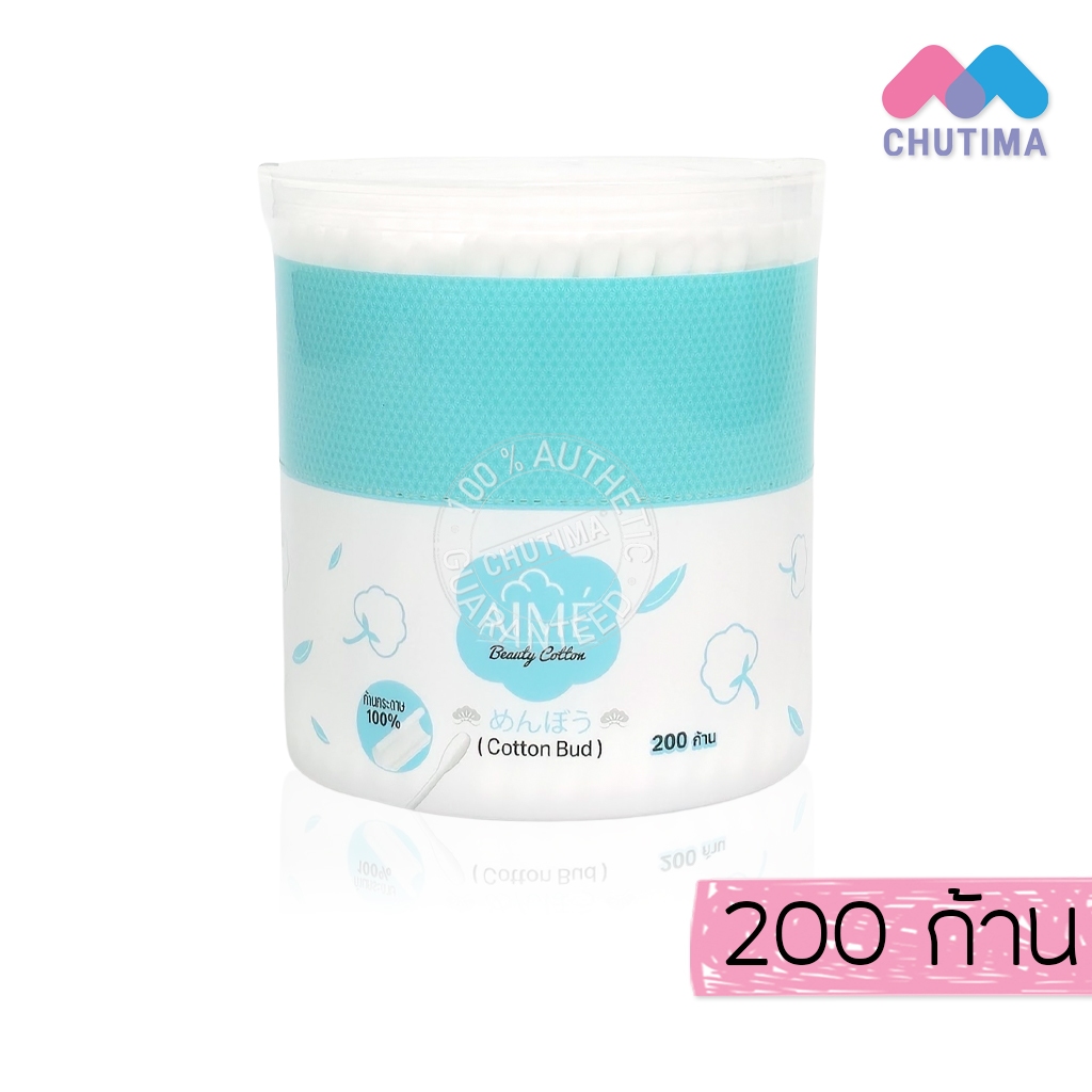 เอเม่ คอตตอนบัด หัวมน ใยฝ้ายธรรมชาติ 100% บรรจุ 200 ก้าน Aime Cotton Bud 200 pcs.