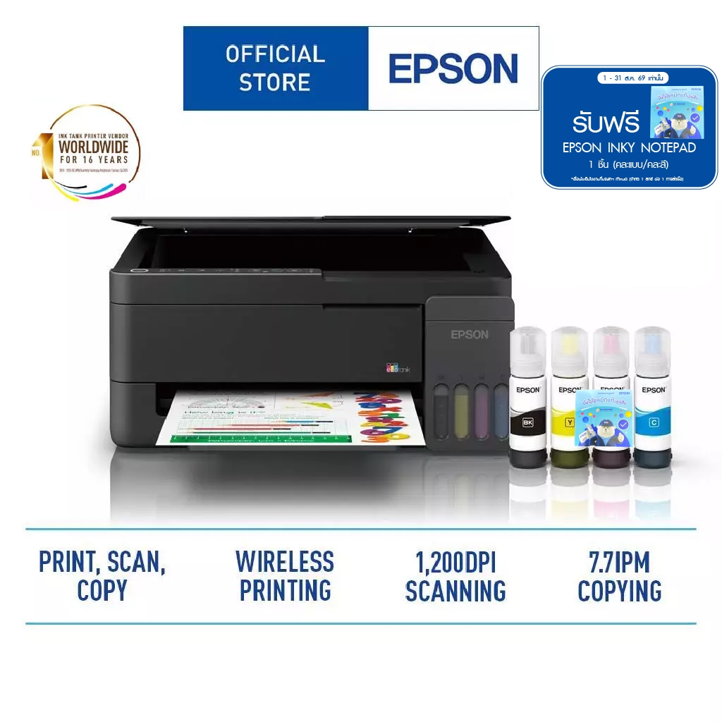 Epson EcoTank L3350 All-in-One Printer | Print Scan Copy | WiFi & Mobile Printing | Low Cost Ink Tank | 5760 dpi