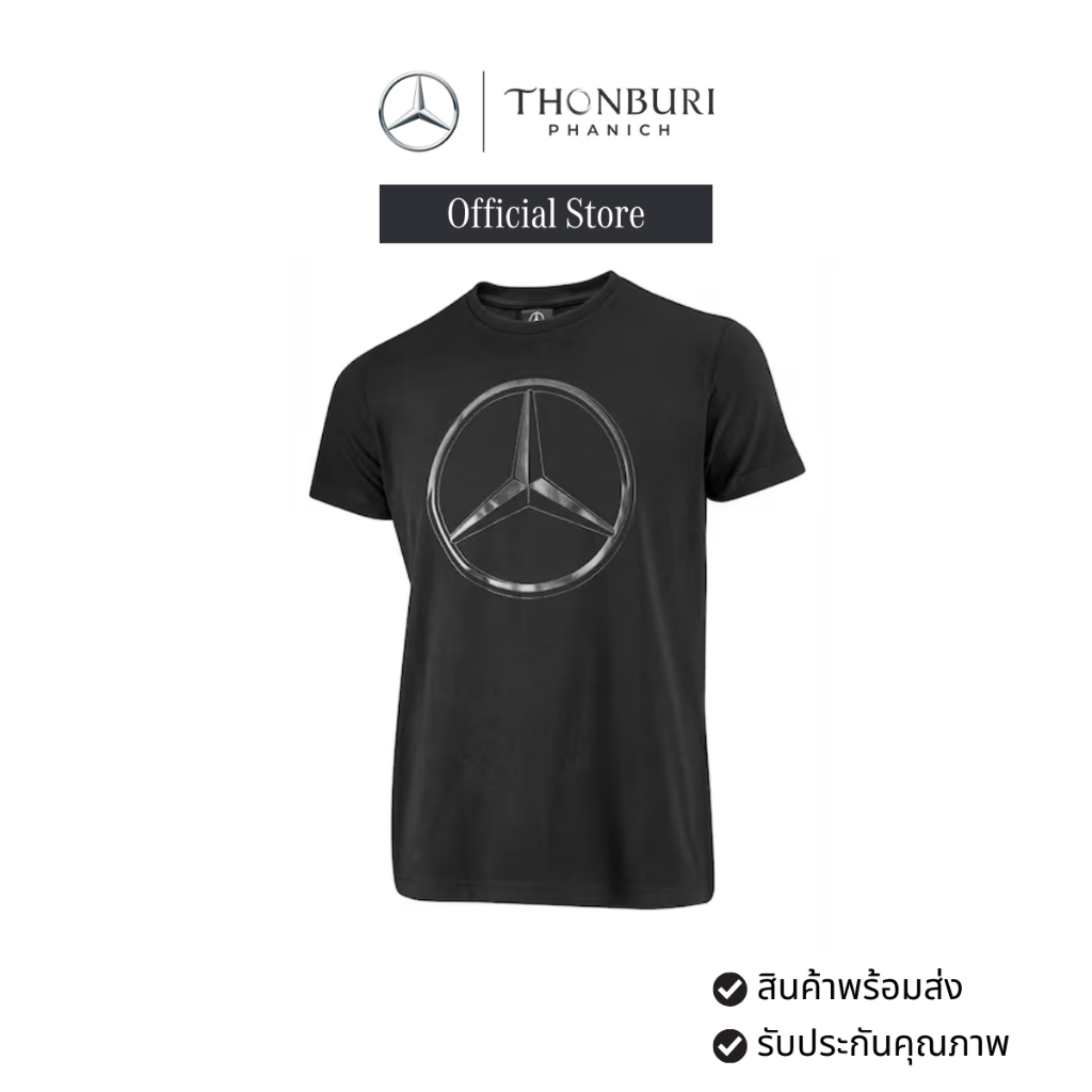 เสื้อยืดผู้ชาย โลโก้ Mercedes-Benz