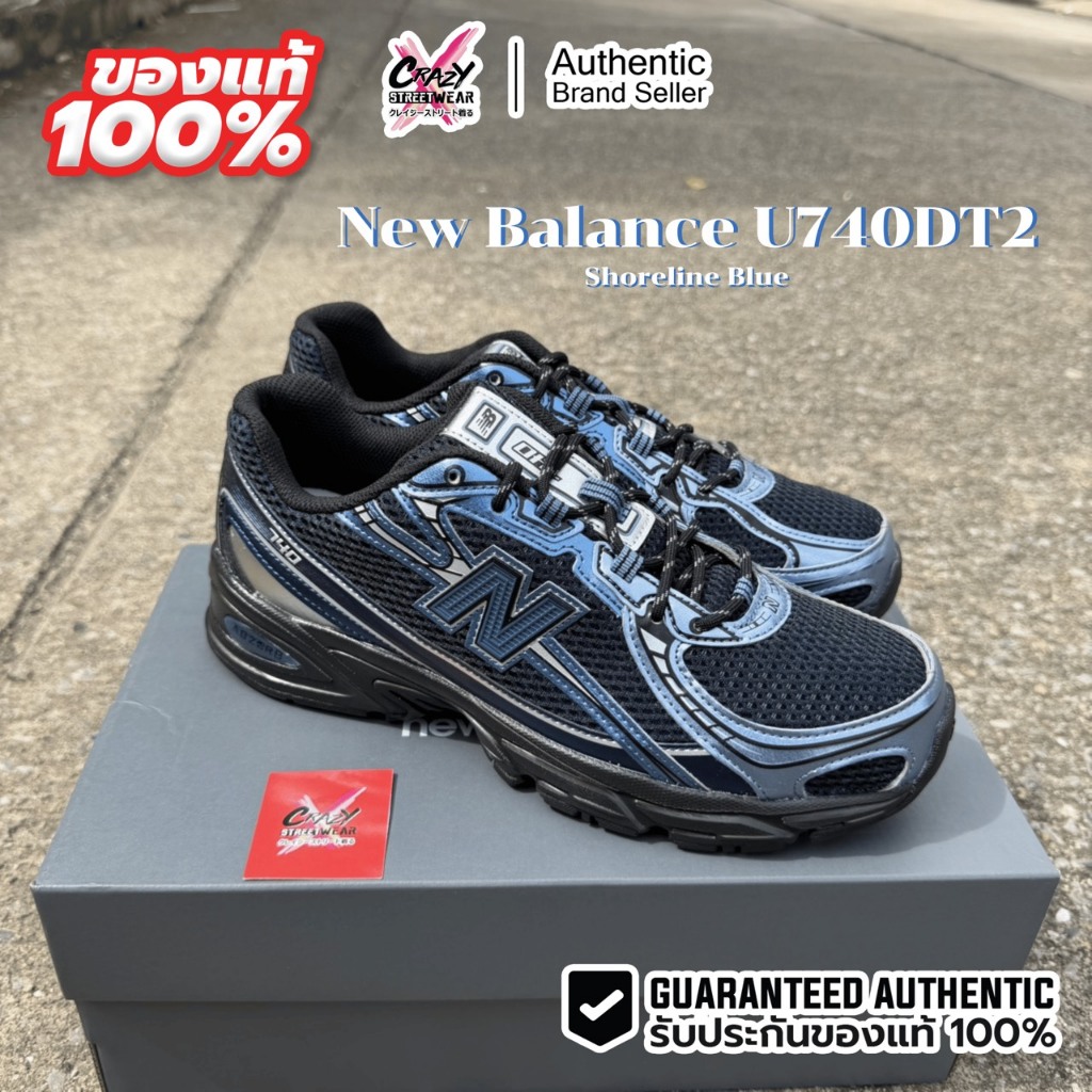 New Balance 740 ' Shorelineblue ' ของแท้ 100% ( U740DT2 ) ลิขสิทธิ์แท้ นิวบาลานซ์ Shoes รองเท้า