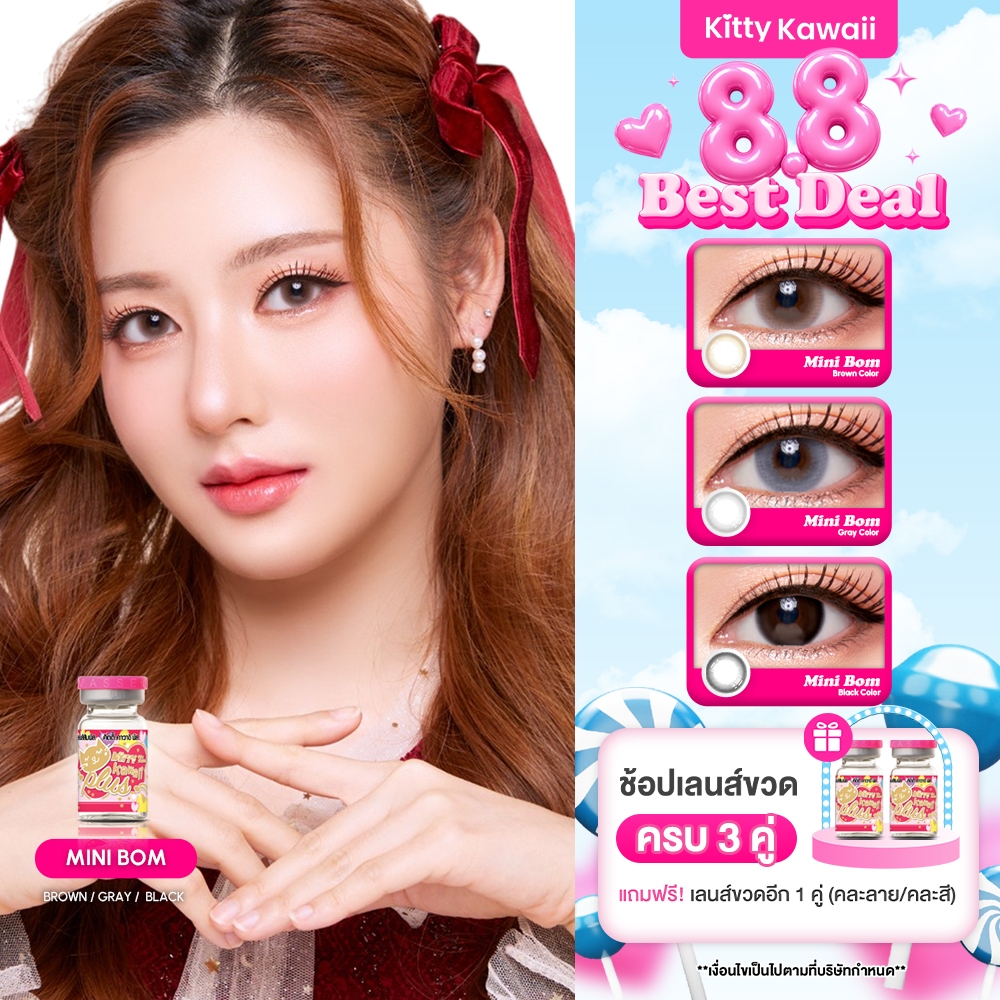 Kitty Kawaii Contact Lens : Mini  Bom - คอนแทคเลนส์รายเดือนค
