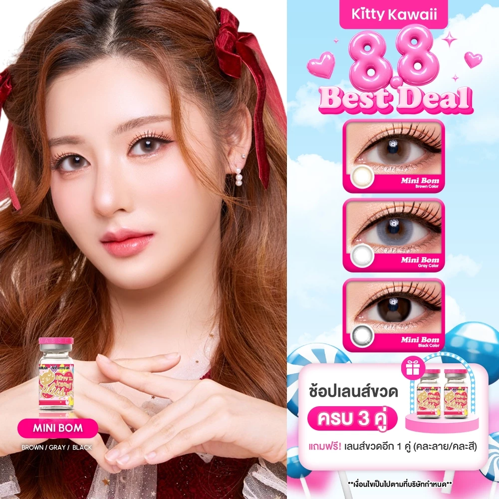 Kitty Kawaii Contact Lens : Mini Bom - คอนแทคเลนส์รายเดือนคิตตี้ คาวาอิ พัส (VIAL)