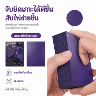 120ใบ BERYFAM ซองใส่การ์ด matte ซองใส่การ์ดสี เนื้อด้าน 64x89mm สำหรับ โปเกมอน วันพีซ TCG นารูโตะ Lorcana ARENA CHAMPION
