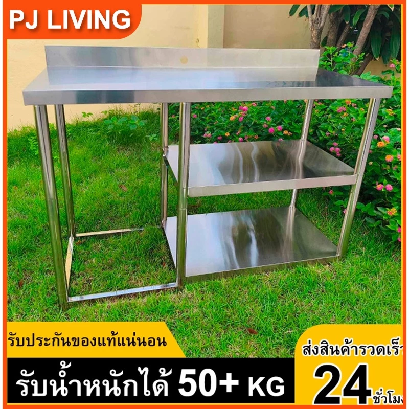 ชั้นวางเตาแก๊ส 3 ชั้น สแตนเลส 304 ไม่ขึ้นสนิม 100% ใหญ่และหนาขึ้น ทำความสะอาดง่าย