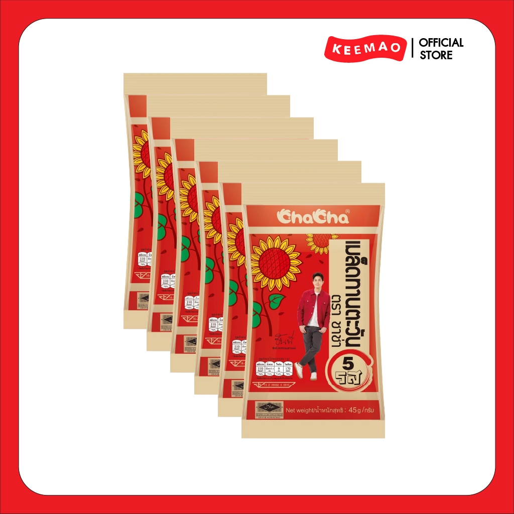 Chacha ชาช่า เมล็ดทานตะวัน [ซอง 14บาท] 45 กรัม