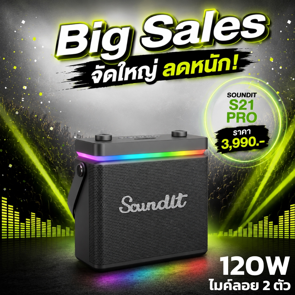 SOUNDIT S21 PRO ลำโพงบลูทูธไร้สาย portable SPEAKER มาพร้อมไมโครโฟนคู่ (แถมฟรีแก้วน้ำ CIVAGO)