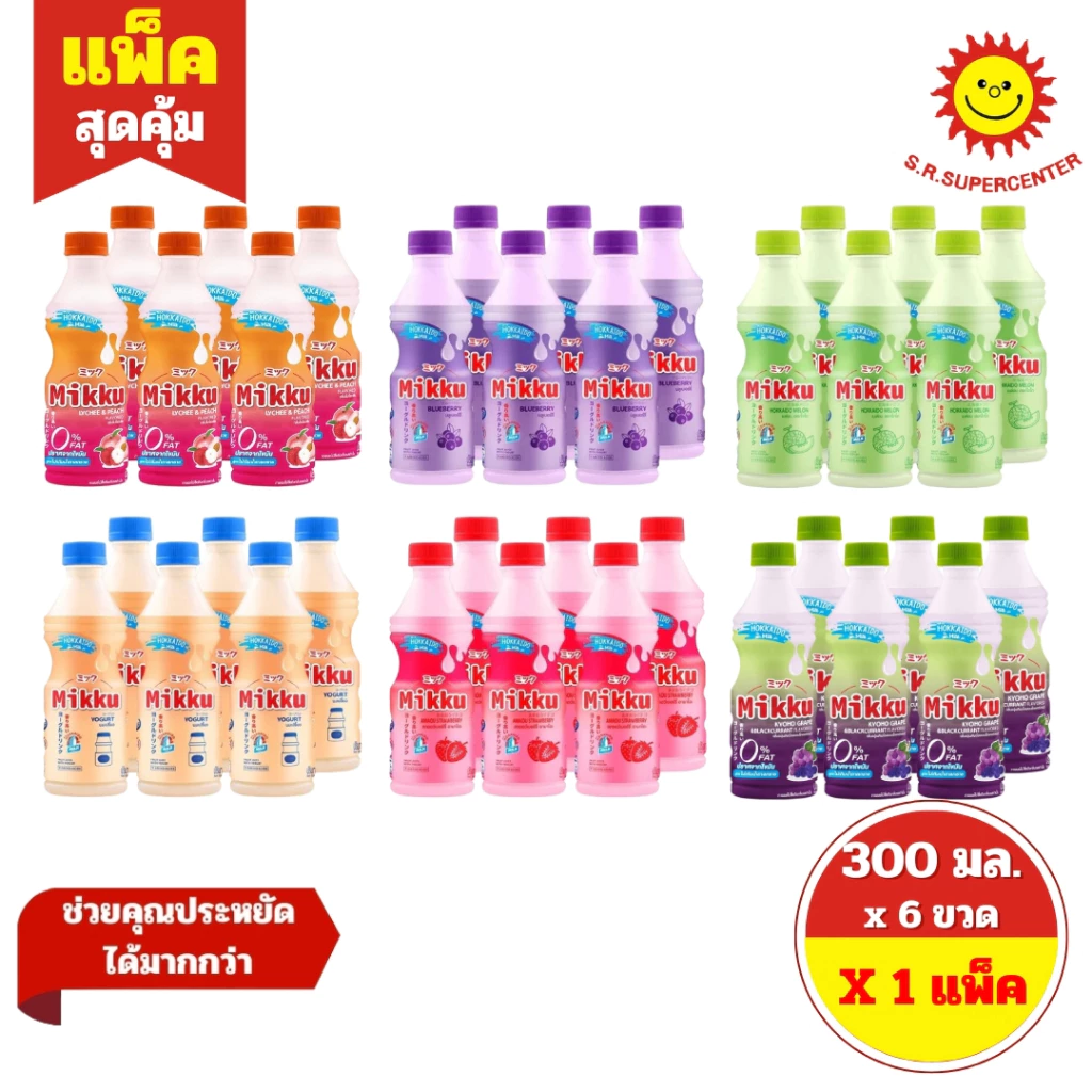 [ 1 แพ็ค ] DeeDo Mikku ดีโด้ มิกกุ น้ำองุ่นขาว กลิ่นต่างๆ ขนาด 300 มล. แพ็ค x 6 ขวด