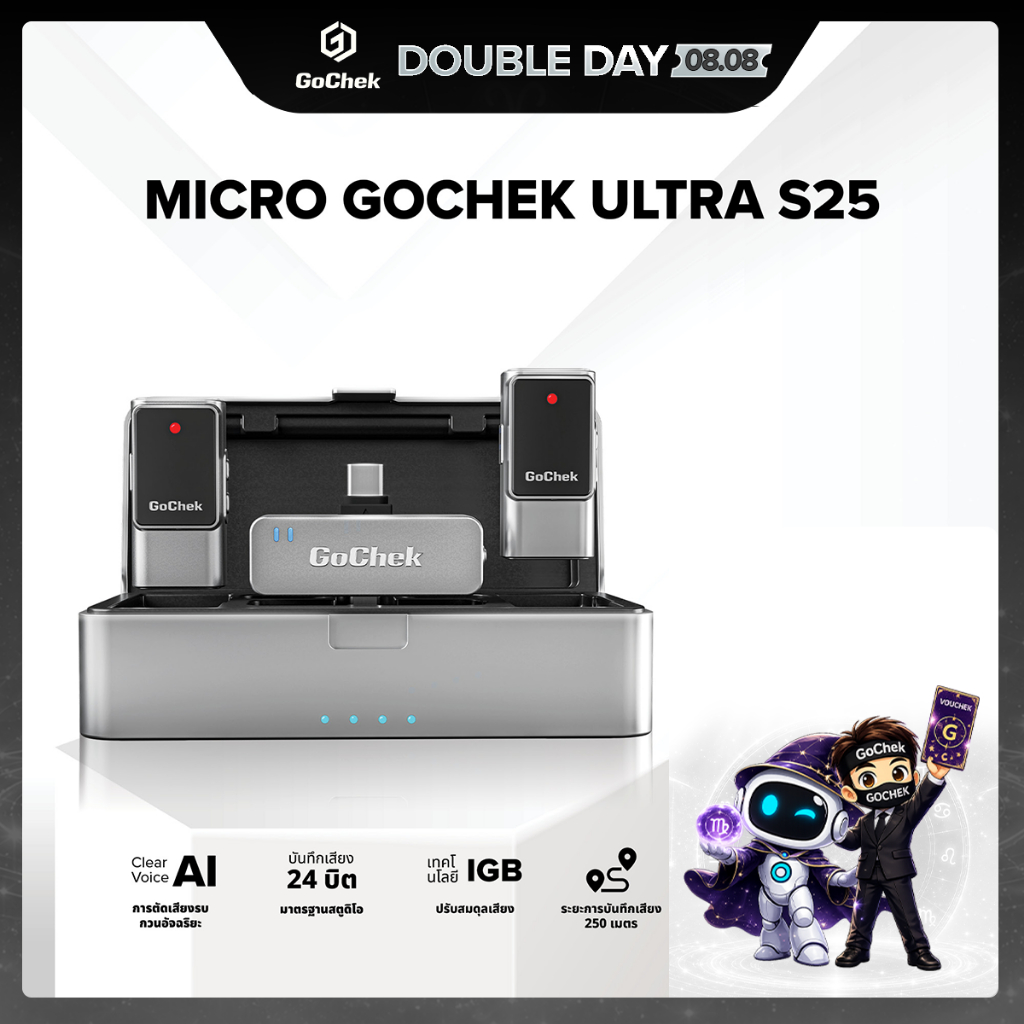 GoChek Ultra S25 ไมโครโฟนไร้สายตัดเสียงรบกวนด้วย AI ปรับสมดุลเสียงคุณภาพเสียงมาตรฐานสตูดิโอไมค์ใช้ได้กับสมาร์ตโฟนทุกรุ่น