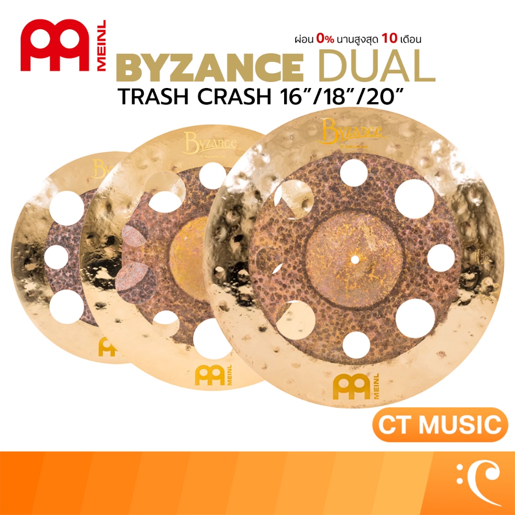 Meinl Byzance Dual Trash Crash Cymbals ฉาบ
