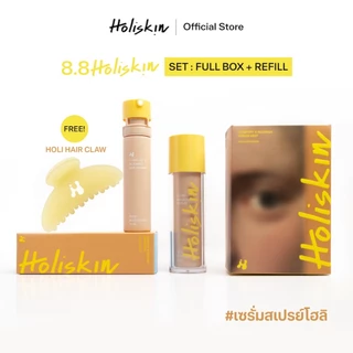 (SET ฟรีกิ๊บ) Holiskin Comfort and Nourish Serum Mist - เซรั่มสเปรย์โฮลิสกิน สกินแคร์ที่ช่วยเพิ่มความชุ่มชื้น ผิวแข็งแรง