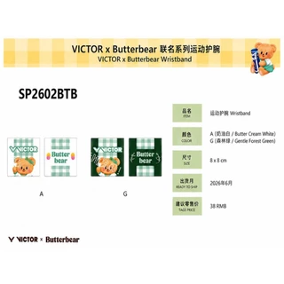 🔥 [Limited หมีเนย] ผ้ารัดข้อมือ Victor x Butterbear รุ่น SP2602BTB ดีไซน์น่ารัก ซับเหงื่อดี ของแท้ 100%