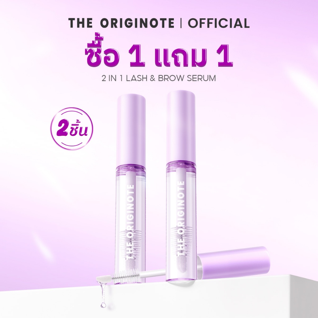 [เซตคู่เซรั่มขนตา] The Originote eye lash serum 7ml เพิ่มวอลลุ่มคิ้ว ขนตา