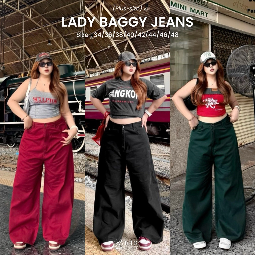 LADY BAGGY JEANS - กางเกงยีนส์ขากระบอกใหญ่ทรง Baggy ไซส์ใหญ่ (เอว34-48“)