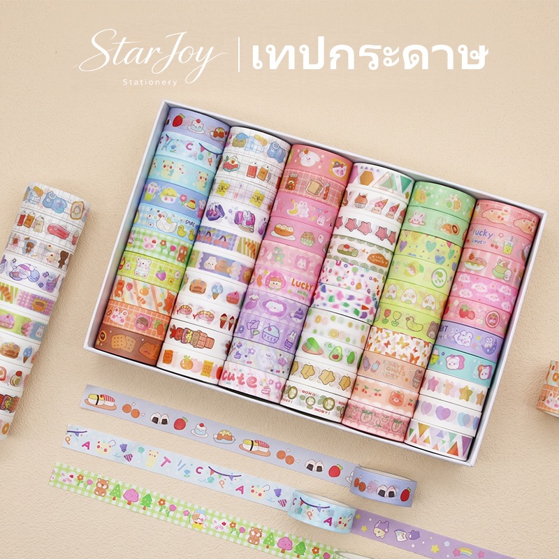 ชุดเทปวาสลายการ์ตูน บรรจุ 60 ม้วน ลายการ์ตูนหลายสไตล์ให้เล่น กระดาษวาสนานุ่ม ทาแกะไม่ทิ้งคราบกาว ตกแต่งสมุด อัลบั้ม ป้าย