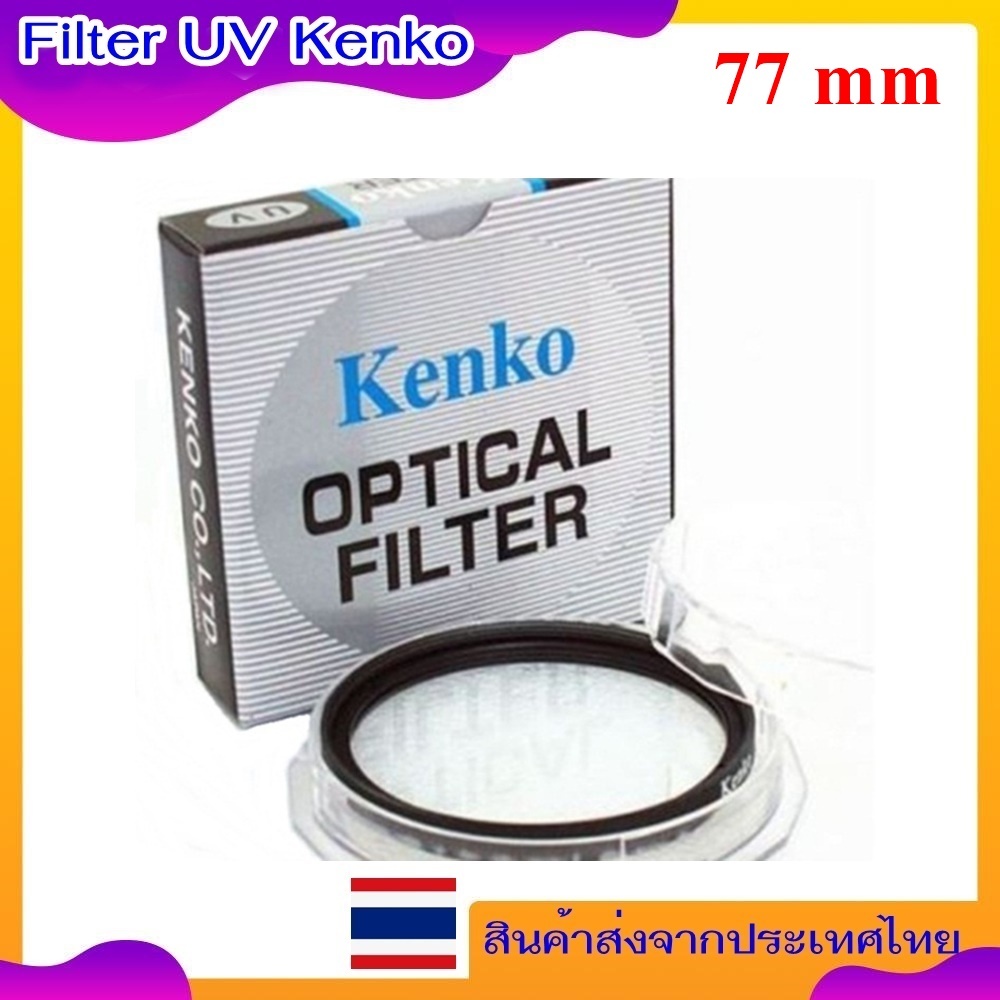 Filter Kenko Optical UV 77mm Circular Filter - ฟิลเตอร์ Kenko ขนาด 77mm UV Filter For Pentax , Canon
